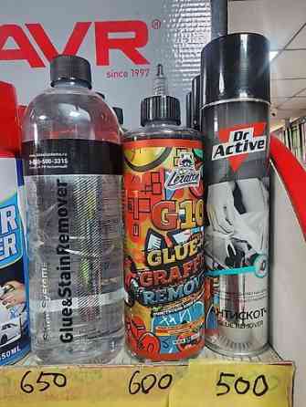 Новый Бишкек