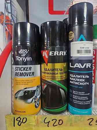 Новый Бишкек