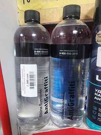 Новый Бишкек