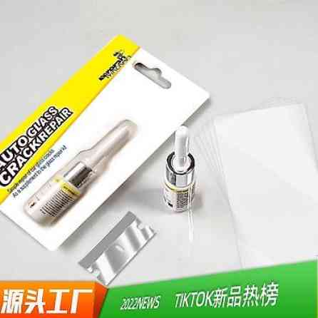 Клей для лобового стекла авто Есть в наличии 1 тюбик 2мл хватает на Бишкек