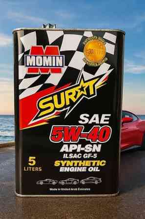 Моторное масло, ОАЭ Бишкек