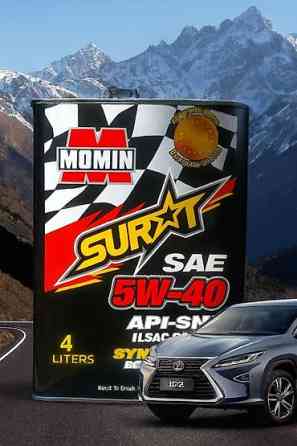 Моторное масло, ОАЭ Бишкек