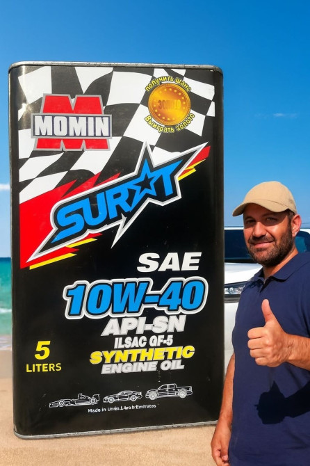 Моторное масло, Оригинал, ОАЭ Бишкек - изображение 1