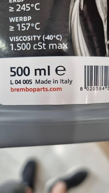 Тормозная жидкость, Новый, Оригинал Бишкек - изображение 5