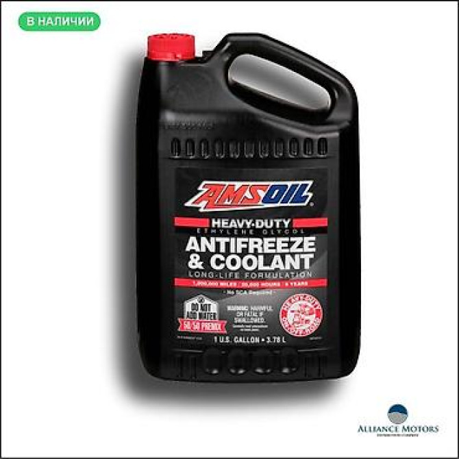 АНТИФРИЗ ДЛЯ ЛЕГКОВЫХ АВТО | 100% ОРИГИНАЛ ОТ ПОСТАВЩИКА Защита до Бишкек - изображение 3