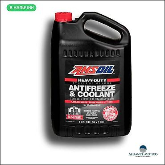 АНТИФРИЗ ДЛЯ ЛЕГКОВЫХ АВТО | 100% ОРИГИНАЛ ОТ ПОСТАВЩИКА Защита до Бишкек - изображение 2