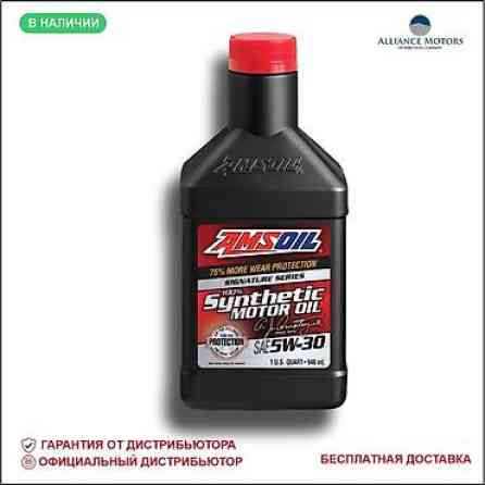 КАЧЕСТВЕННОЕ МОТОРОНОЕ МАСЛО ОТ ПРЯМОГО ПОСТАВЩИКА Разработаны для Бишкек