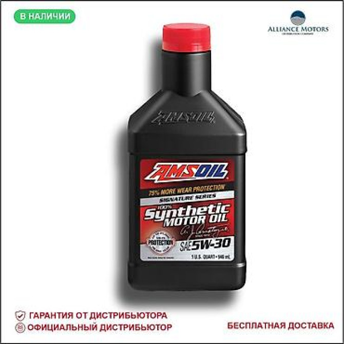 КАЧЕСТВЕННОЕ МОТОРОНОЕ МАСЛО ОТ ПРЯМОГО ПОСТАВЩИКА Разработаны для Бишкек - изображение 1