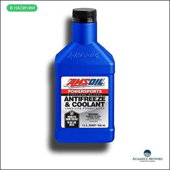 АНТИФРИЗ ОТ ПРЯМОГО ПОСТАВЩИКА Усовершенствованная конструкция Бишкек - изображение 2