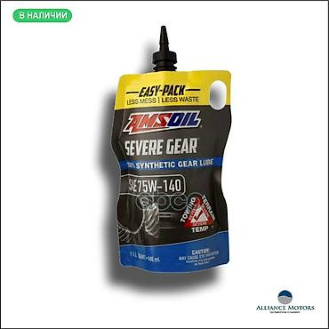 AMSOIL SEVERE GEAR ОТ ИЗНОСА И ЗАЩИТЫ ДВИГАТЕЛЯ SEVERE GEAR создан Бишкек - изображение 2