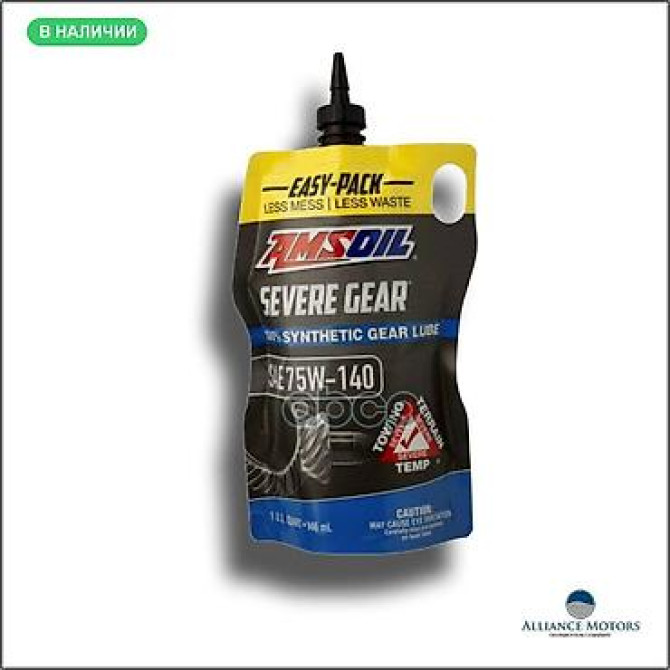 AMSOIL SEVERE GEAR ОТ ИЗНОСА И ЗАЩИТЫ ДВИГАТЕЛЯ SEVERE GEAR создан Бишкек - изображение 3