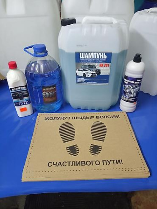 Автокосметика, Для кузова, Новый, Оригинал Бишкек - сүрөт 1