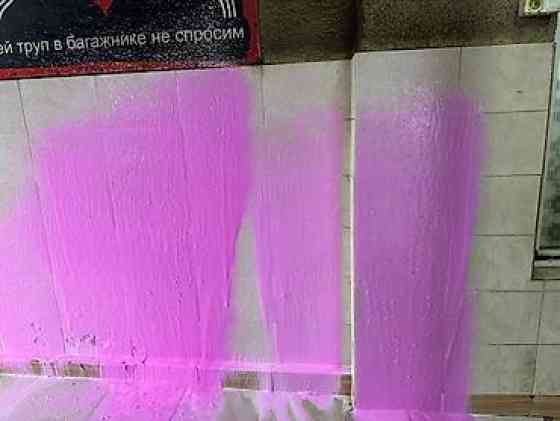 Автокосметика, Для кузова, Оригинал, Германия Бишкек