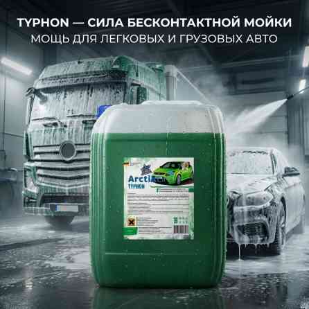 Автокосметика, Для кузова, Оригинал Бишкек