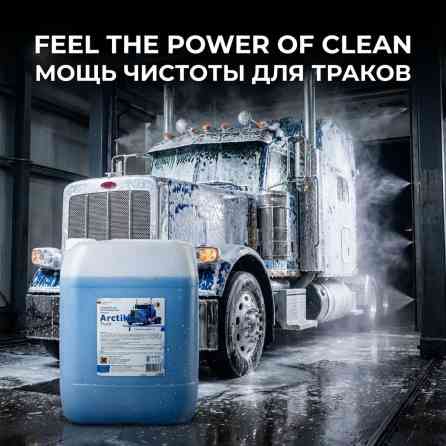 Автокосметика, Для кузова, Оригинал Бишкек