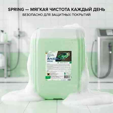 Автокосметика, Для кузова, Оригинал Бишкек