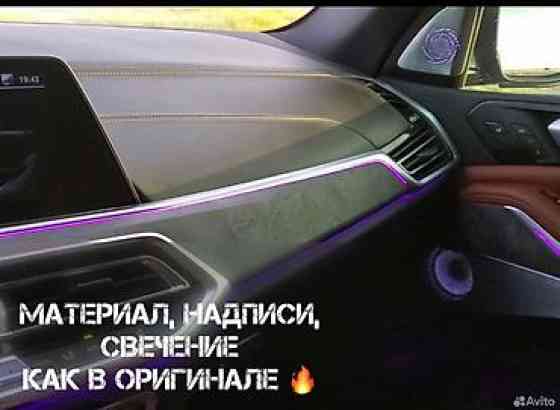 Комплект вставок Bowers Wilkins bmw x5 g05, x7 g07 с 4 динамиками и 4 Бишкек