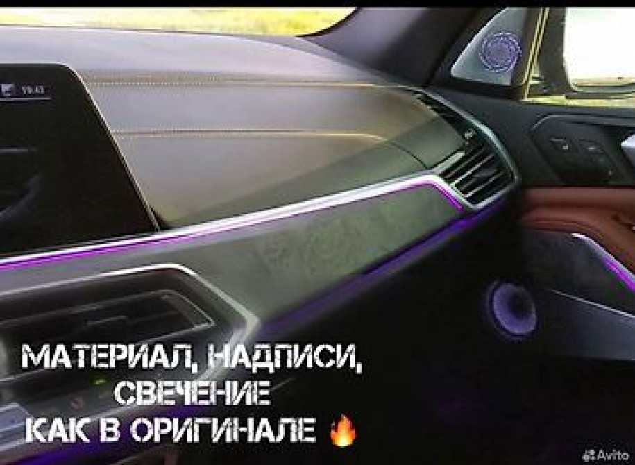 Комплект вставок Bowers Wilkins bmw x5 g05, x7 g07 с 4 динамиками и 4 Бишкек - изображение 4