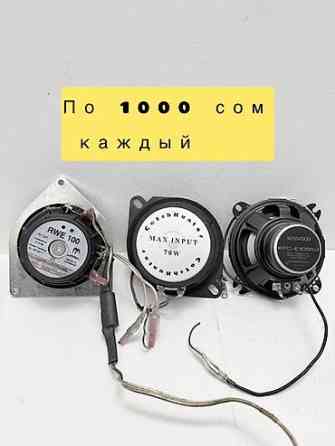 Автоакустика — несколько комплектов динамиков и твитеров. 1) Pioneer Бишкек