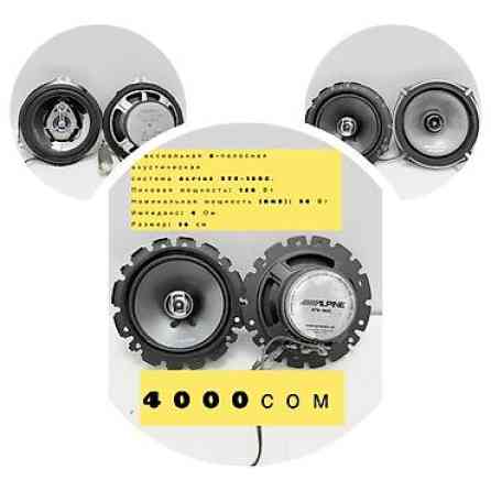 Автоакустика — несколько комплектов динамиков и твитеров. 1) Pioneer Бишкек