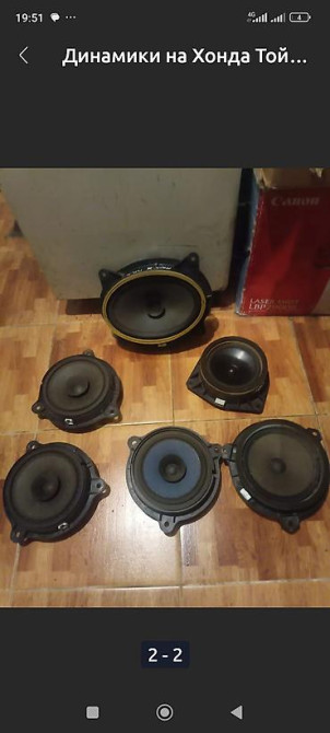 - Динамики на Хонда. Тойота Ниссан Мазда - Бишкек - изображение 1