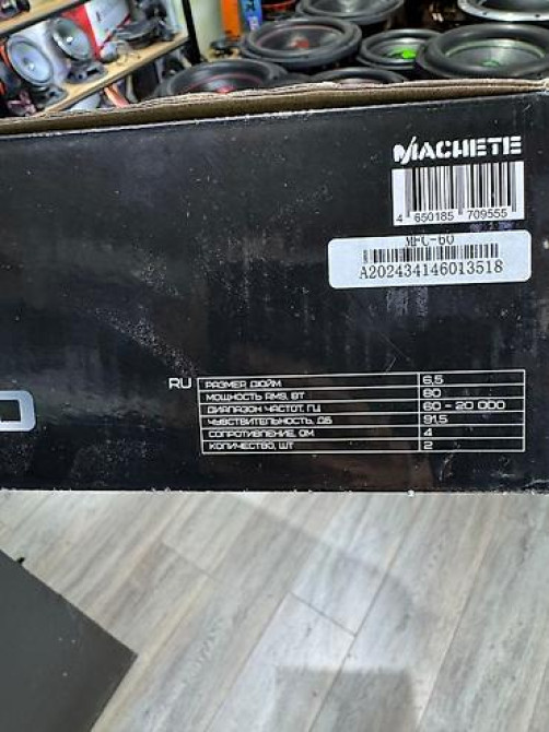 Machete Figth компонентка! Компонентные динамики «Мачете» MFC-60 – Bishkek - photo 7