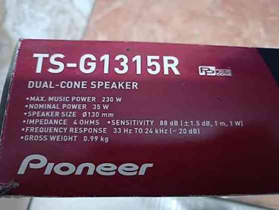 Акустика Pioneer TS-G1315R (двухконусная). - Тип Бишкек