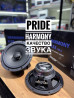 Коаксиальная акустика Pride Harmony 6.5X Ver.2 Отличный выбор для Бишкек