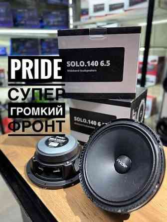 Pride Solo 140 6.5 — эстрадные динамики для супер‑громкого фронта Бишкек