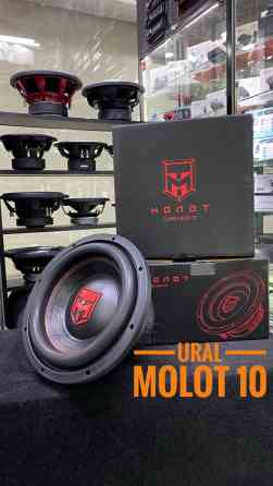 Сабвуферный динамик Ural Мolot 10, в оснащении которого присутствует Бишкек
