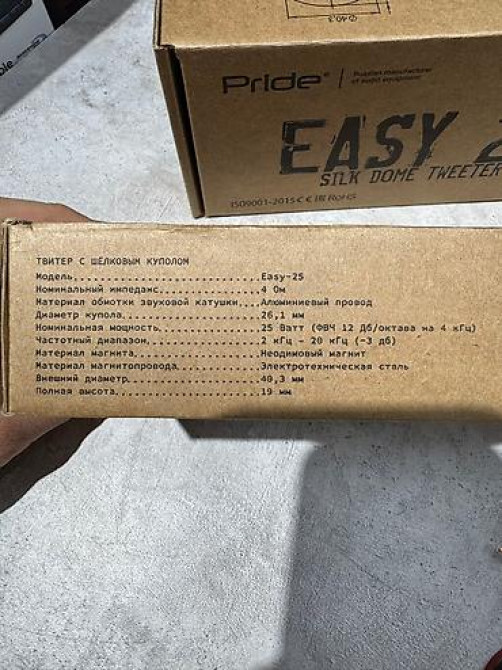 Pride Пищалки/твиттера easy 25 четкие пищалки с отличным дополнением Бишкек - изображение 4