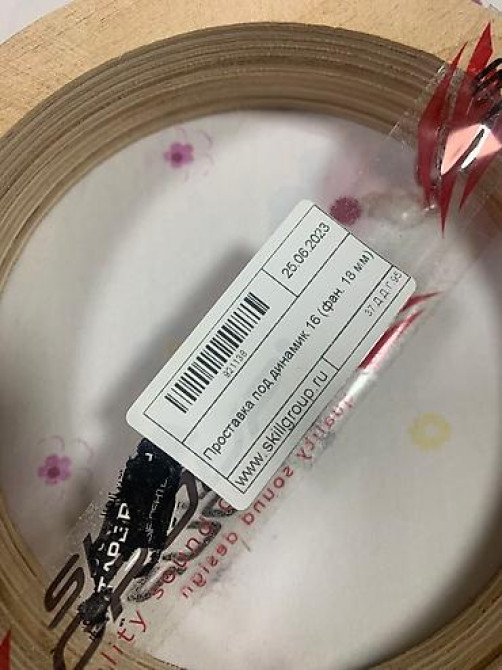 Кольца приставочные для динамиков 16 см из фанеры 18 мм
Цена за пару Бишкек - изображение 2