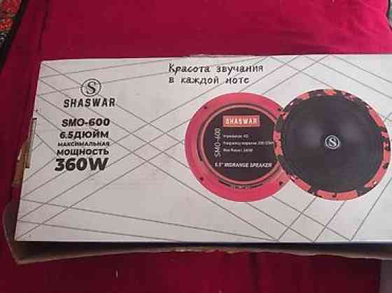 Акустика SHASWAR SMO-600 — пара среднечастотных динамиков для Бишкек
