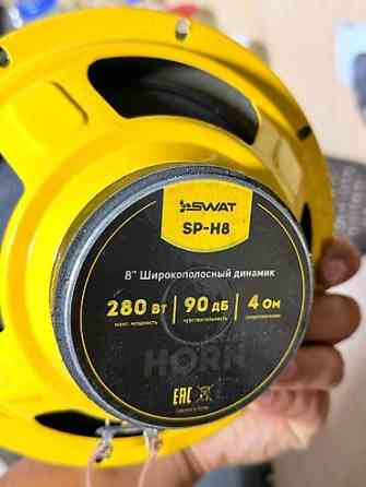 Продаю динами от фирмы swat 20 тые в хорошем состоянии подвесы не Бишкек