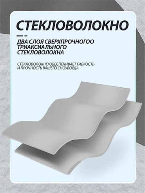 Сноуборд TERROR X-CARVE 165W Максимальная жесткость для стабильности Бишкек - изображение 5