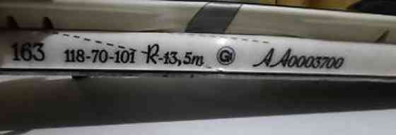 Atomic, Для подготовленных склонов, С креплениями, Б/у Бишкек