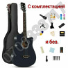 Гитары 38го размера в широком ассортименте. Гитары подготовлены Бишкек