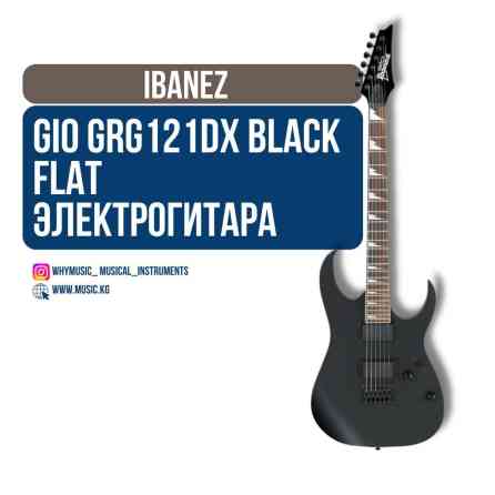 Электрогитара Ibanez Gio GRG121DX-BKF Black Flat Когда речь заходит о Бишкек