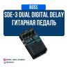 BOSS SDE-3 Dual Digital Delay Гитарная педаль BOSS SDE-3 Dual Digital Бишкек