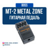 BOSS MT-2 Metal Zone Гитарная педаль BOSS MT-2 Metal Zone Boss MT-2 Бишкек