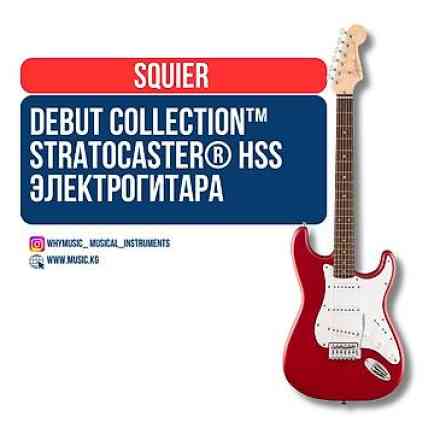 Squier Debut Collection Stratocaster HSS Электрогитара Squier Бишкек