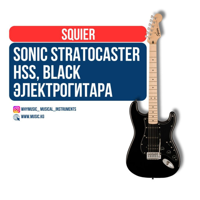 Sonic Stratocaster, HSS, Black Электрогитара Squier Sonic Bishkek - photo 1