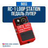 Гитарная педаль BOSS RC-1 Looper BOSS RC-1 — это компактный и простой Bishkek