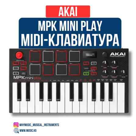 MIDI-клавиатура AKAI MPK Mini Play ✨ Особенности: ???? 25 клавиш Бишкек