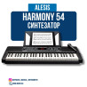 Синтезатор Alesis Harmony 54 Alesis Harmony 54 — это цифровой Бишкек
