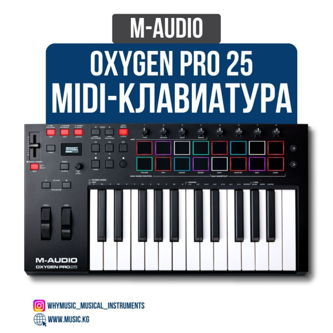 MIDI-клавиатура M-Audio Oxygen Pro 25 M-Audio Oxygen Pro 25 — это Бишкек - изображение 1