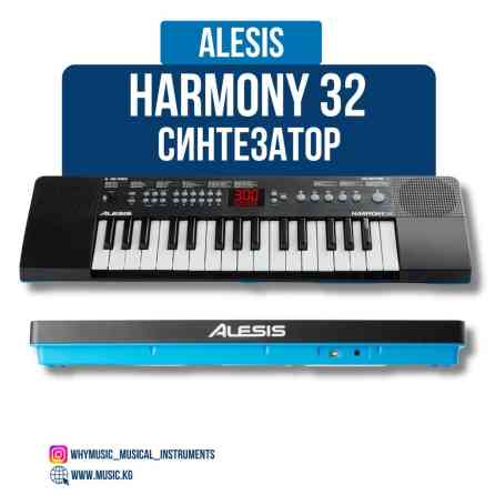 Синтезатор Alesis Harmony 32 32 клавиши с встроенными динамиками для Бишкек