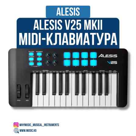 MIDI-клавиатура Alesis V25 MKII ✨ Особенности: ???? 25 полноразмерных Бишкек