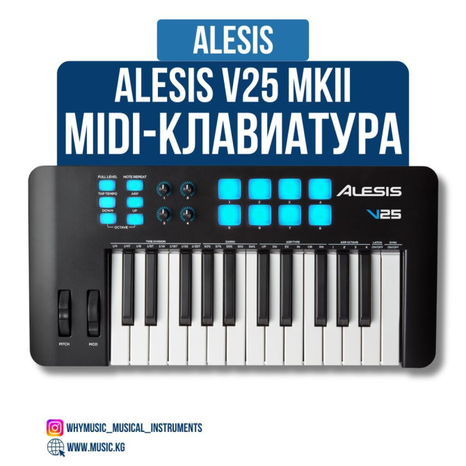 MIDI-клавиатура Alesis V25 MKII ✨ Особенности: ???? 25 полноразмерных Бишкек - изображение 1