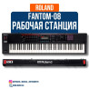 Рабочая станция Roland Fantom-08 Roland Fantom-08 — это современная Бишкек